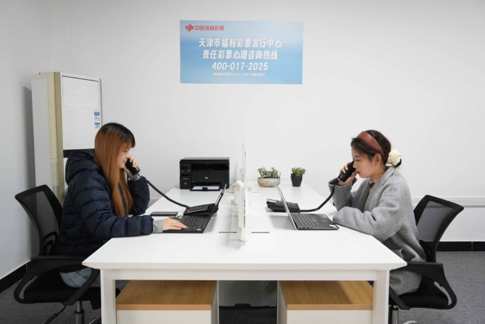 天津福彩心理咨询公益服务热线正式开通，信息技术服务助力心理健康公益