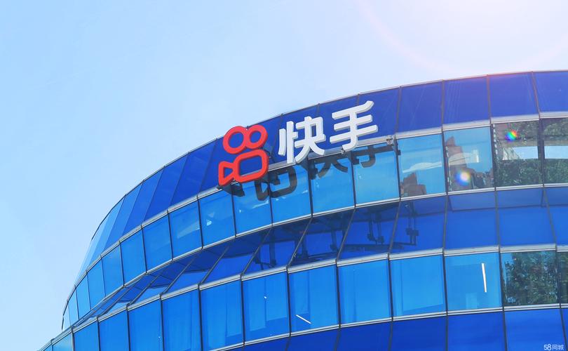 快手热线咨询服务工程师 连接技术与人心的信息技术桥梁