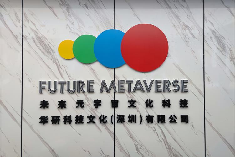 公司经营范围包括:一般经营项目是:技术服务,技术开发,技术咨询,技术