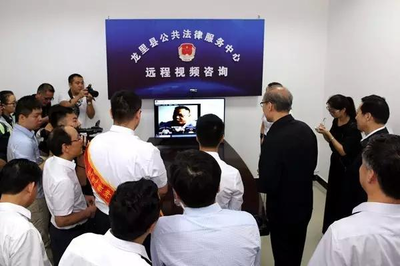 深度融合信息技术，推动司法行政工作现代化发展