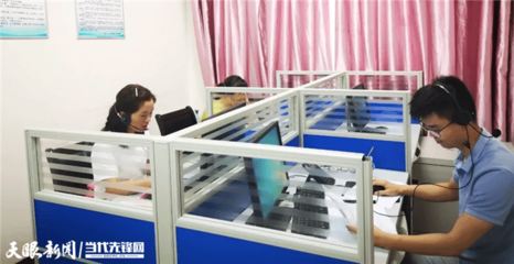【我为群众办实事】好消息！铜仁市开通24小时就业服务与信息技术咨询服务
